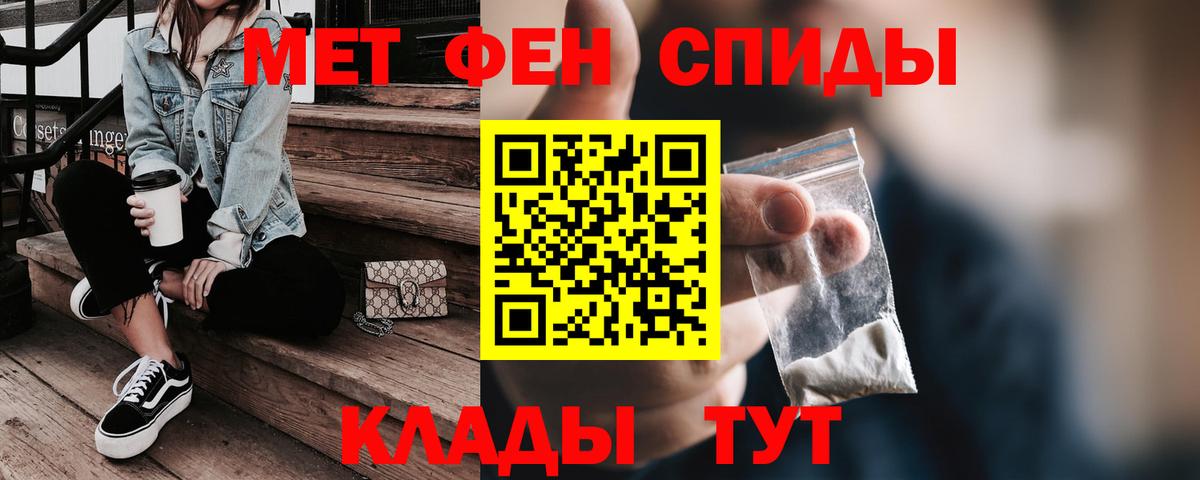Амфетамин  Вход с VPN  Майкоп  Амфетамин Розовый 