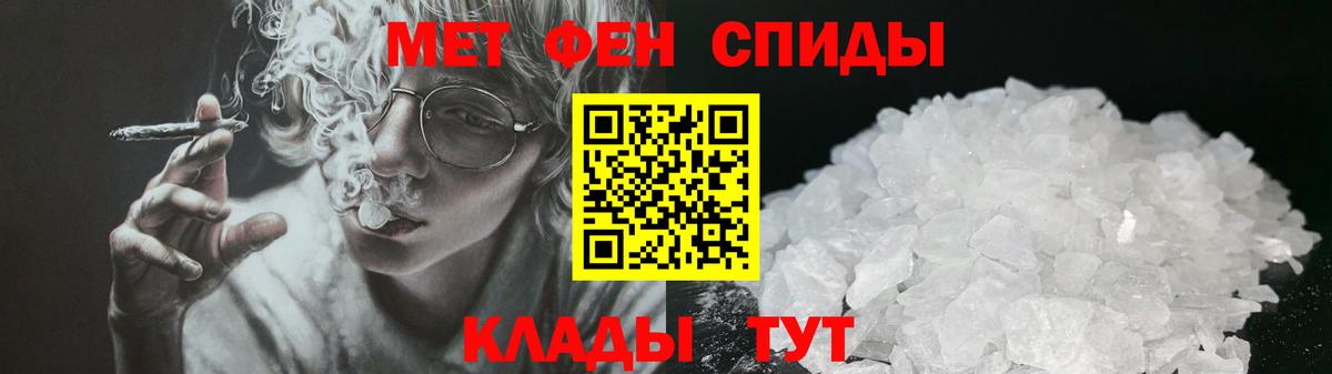 АМФЕТАМИН VHQ Майкоп