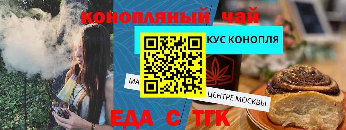 ГАШИШ  Вход с VPN  Конопля  MDMA  Мефедрон кристаллы  Майкоп  ГАШИШ 