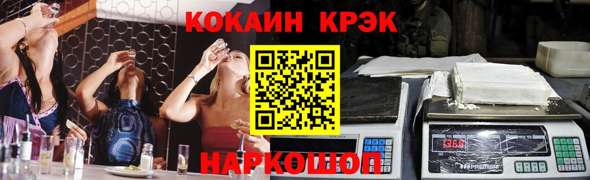 КОКАИН Эквадор Майкоп