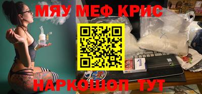 прущая мука Сочи