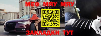 стафф Заводоуковск