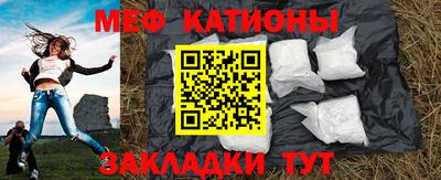 альфа пвп Ипатово