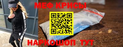 прущие крисы Жуковский