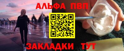 молекула духа Ирбит