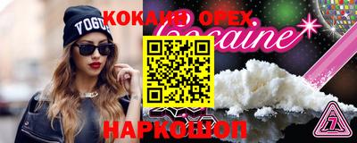 прущие крисы Жуковский