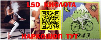 молекула духа Ирбит