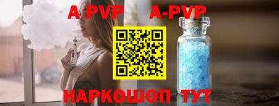 прущая мука Сочи