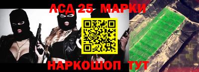 прущие крисы Жуковский