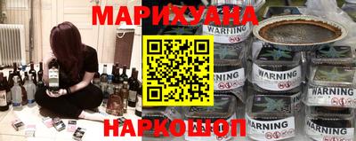 молекула духа Ирбит