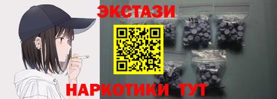 прущие крисы Жуковский