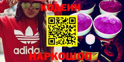 бошки Сосновый Бор