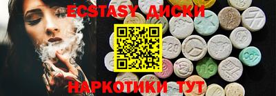 стафф Заводоуковск
