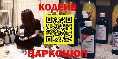 стафф Заводоуковск