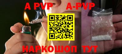 стафф Заводоуковск