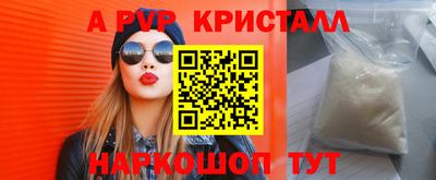 прущие крисы Жуковский