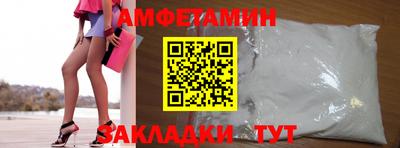 стафф Заводоуковск