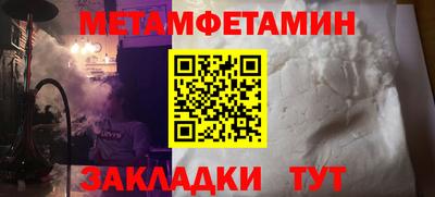 молекула духа Ирбит