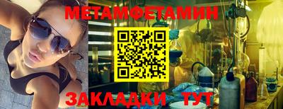 альфа пвп Ипатово