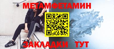прущие крисы Жуковский