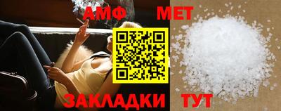 стафф Заводоуковск
