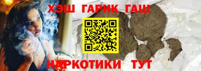 стафф Заводоуковск