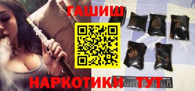 молекула духа Ирбит