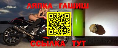 каннабис Сосновоборск