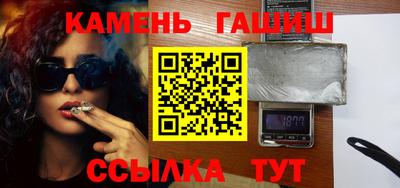 альфа пвп Ипатово