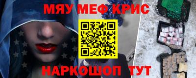 стафф Заводоуковск