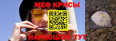 альфа пвп Ипатово