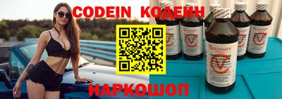 каннабис Сосновоборск