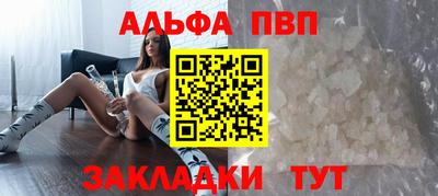 молекула духа Ирбит