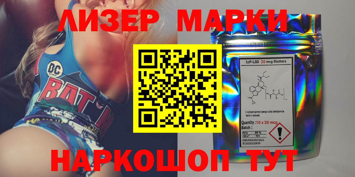 LSD-25 экстази ecstasy Майкоп
