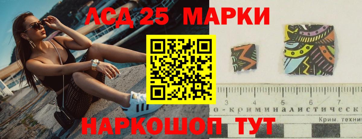 LSD-25 экстази ecstasy  Вход с VPN  Майкоп  ЛСД экстази кислота 