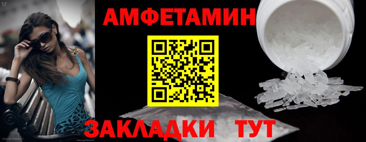 Майкоп  МЕТАМФЕТАМИН винт  Вход с VPN 