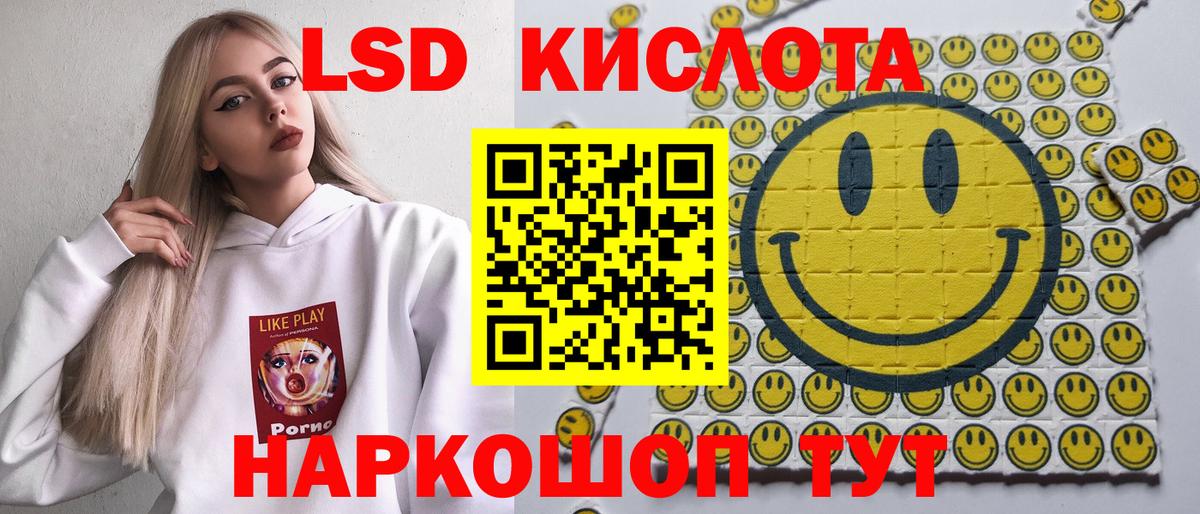 Марки NBOMe 1,5мг Майкоп