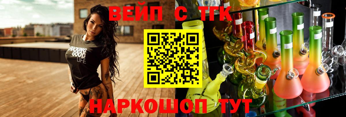 Дистиллят ТГК жижа  Вход с VPN  Майкоп 