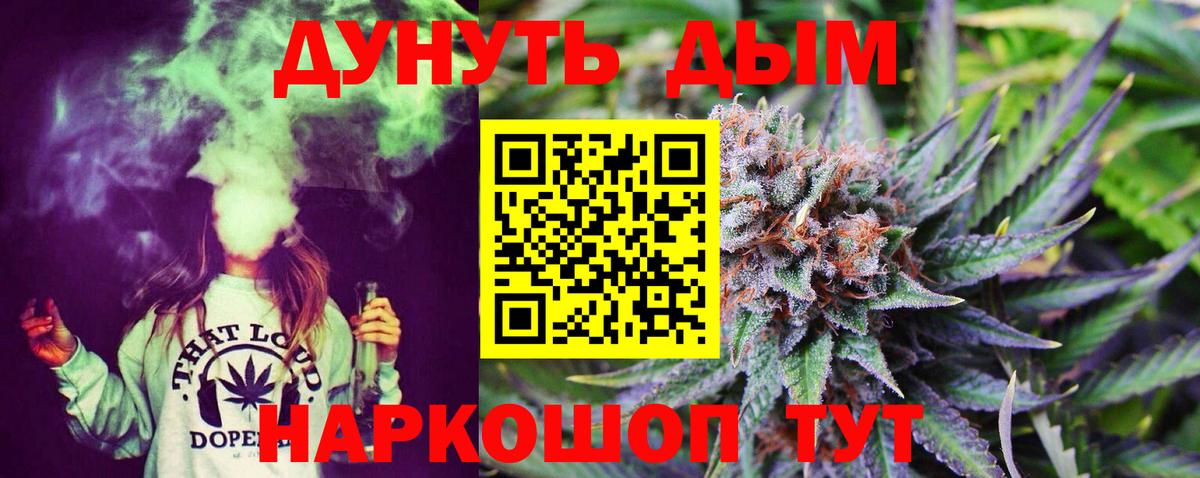 Марихуана White Widow  Каннабис планчик  Майкоп  Шишки марихуана ГИДРОПОН  Бошки Шишки AK-47  Вход с VPN 